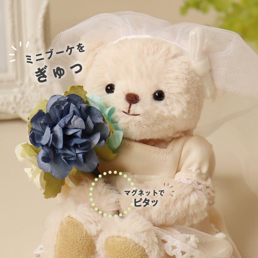 プティルウ 結婚祝い プレゼント ペア 結婚式 電報 ぬいぐるみ くま 