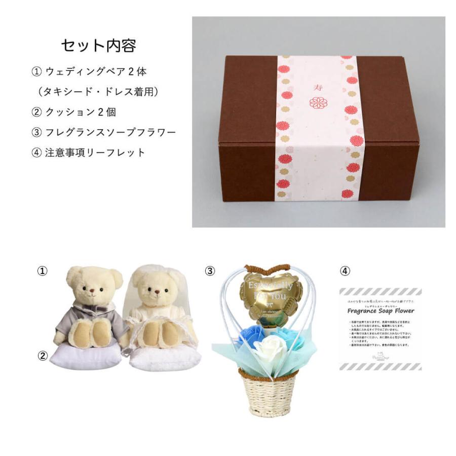 結婚祝い プレゼント ペア 結婚式 ぬいぐるみ くま オシャレ 女友達 ウェルカムスペース ハッピーウェディングベアフラワーセット