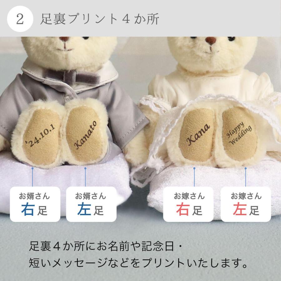 結婚祝い プレゼント ペア 結婚式 ぬいぐるみ くま オシャレ 女友達 ウェルカムスペース ハッピーウェディングベアフラワーセット