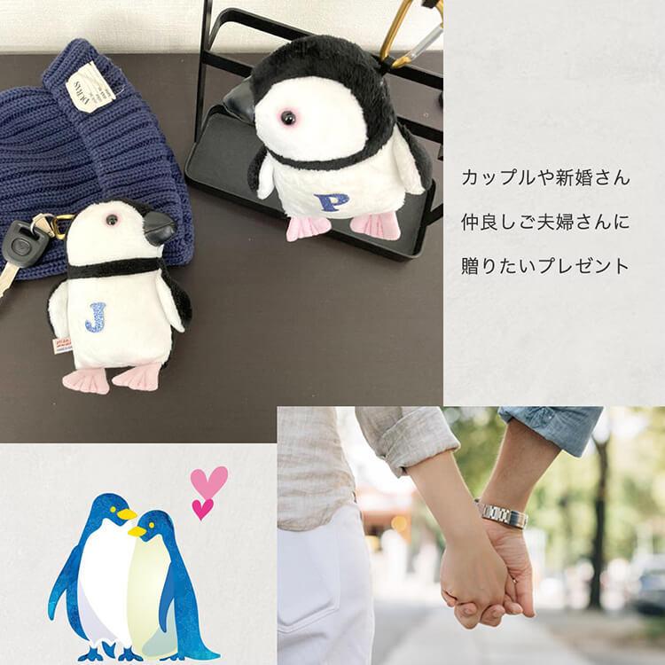 結婚祝い プレゼント おしゃれ 雑貨 ウェディングドール ぬいぐるみ カップル ペア キーホルダー 付き合った記念日 入籍のお祝い Kissするおしどり ペンギン テディベアギフト専門店プティルウ 通販 Yahoo ショッピング