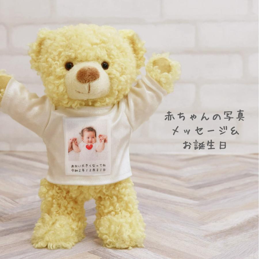 敬老の日 プレゼント 孫 写真 誕生日 メッセージ 画像 子供 孫へ 友達 面白い 写真入りのプレゼント フォトスタンド フォトぐま ポージング 800 テディベアギフト専門店プティルウ 通販 Yahoo ショッピング