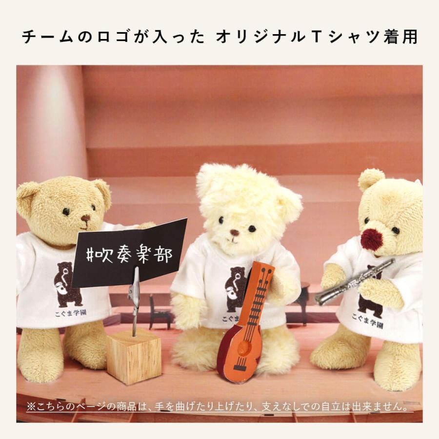 退職 プレゼント 記念品 名入れ 画像 プレゼント ノベルティグッズ オリジナル グッズ 1点 ぬいぐるみ キーホルダー 創立記念品 ロゴ入りベア 803 テディベアギフト専門店プティルウ 通販 Yahoo ショッピング