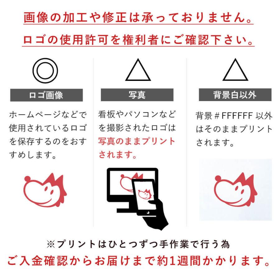 卒業記念品 卒部記念品 卒園記品念 プレゼント 孫 名入れ プレゼント ノベルティグッズ オリジナル グッズ ぬいぐるみ キーホルダー 創立記念品 ロゴ入りベア 803 テディベアギフト専門店プティルウ 通販 Yahoo ショッピング