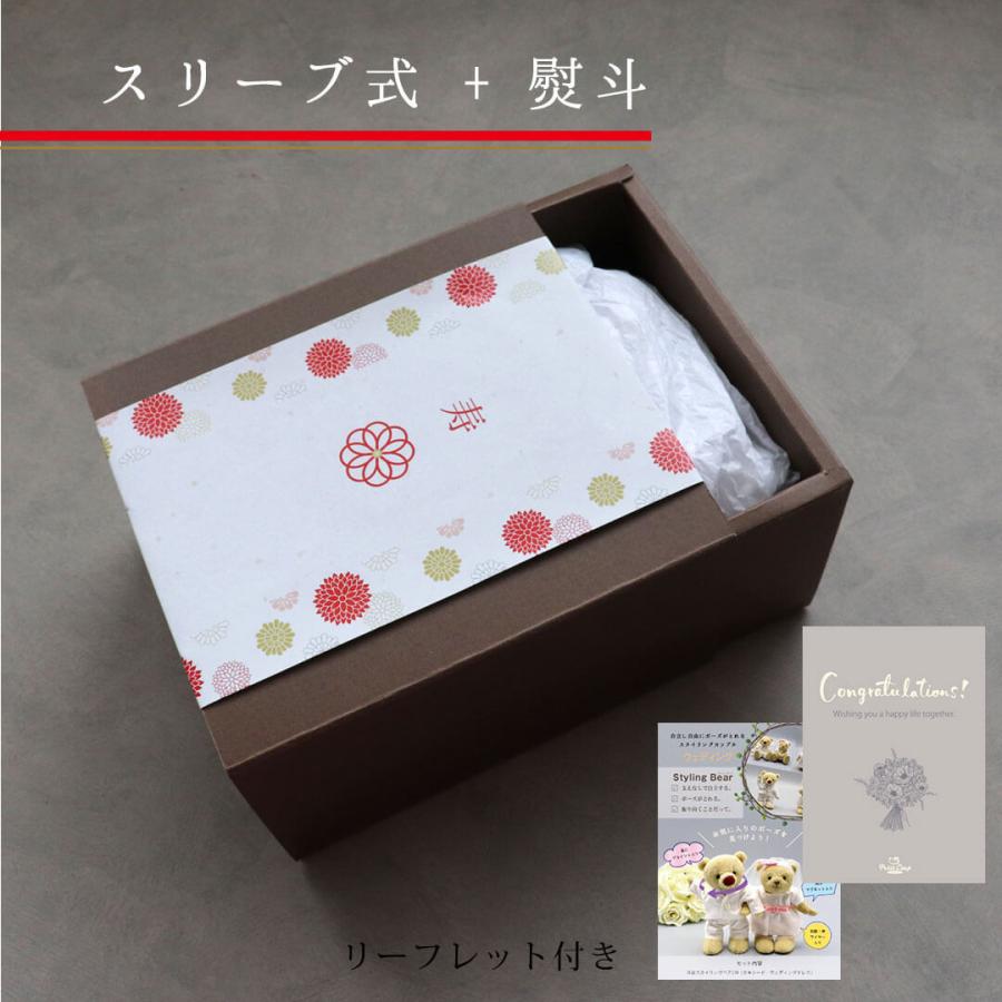 結婚祝い プレゼント オシャレ メッセージ 名入れ プレゼント ウェルカムスペース ウェルカムドール 結婚記念日 ペア スタイリングカップルウェディング テディベアギフト専門店プティルウ 通販 Yahoo ショッピング