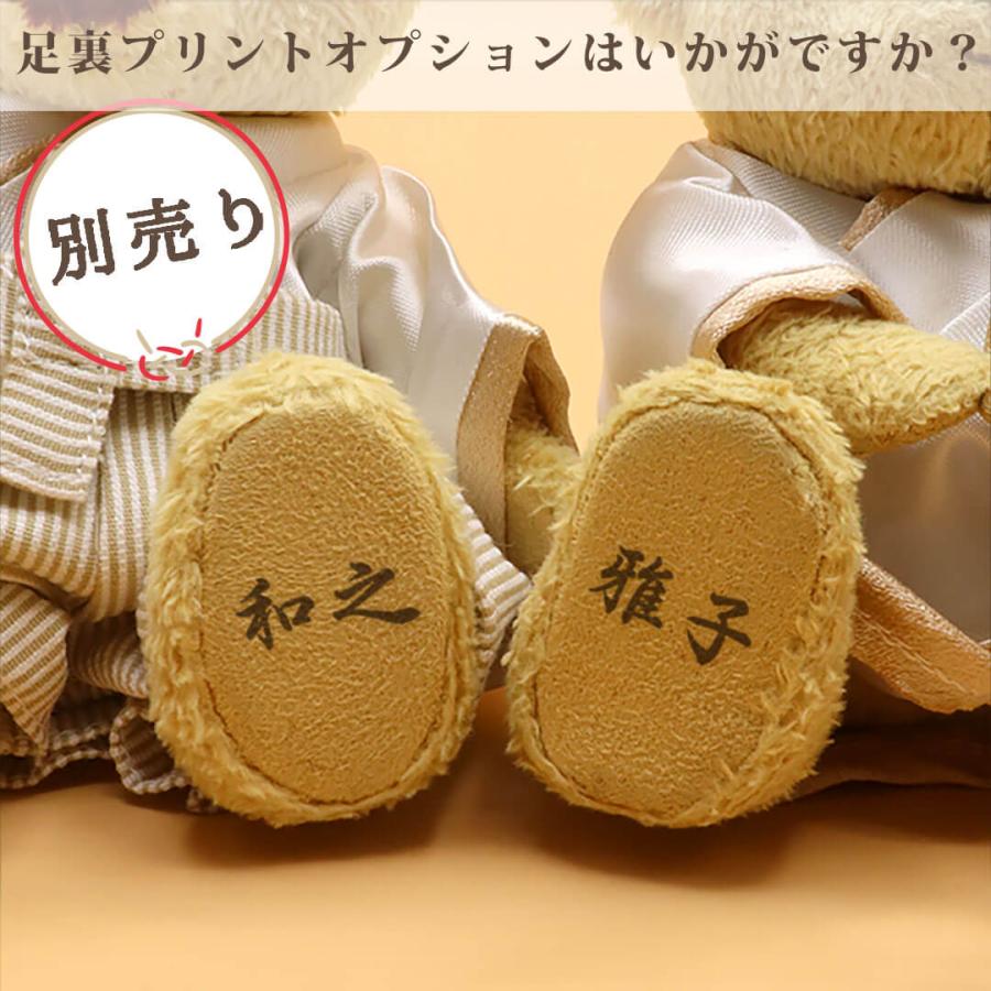 結婚祝い プレゼント ペア オシャレ 雑貨 女友達 結婚式 ぬいぐるみ ウェルカムスペース 和 和装 結婚記念日 プレゼント スタイリングカップル 和装婚_10