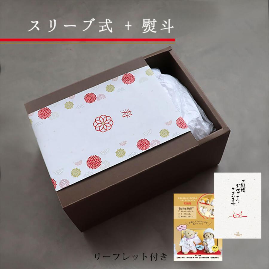 結婚祝い プレゼント ペア オシャレ 雑貨 女友達 結婚式 ぬいぐるみ ウェルカムスペース 和 和装 結婚記念日 プレゼント スタイリングカップル 和装婚_13