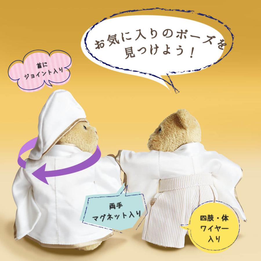 結婚祝い プレゼント ペア オシャレ 雑貨 女友達 結婚式 ぬいぐるみ ウェルカムスペース 和 和装 結婚記念日 プレゼント スタイリングカップル 和装婚_2