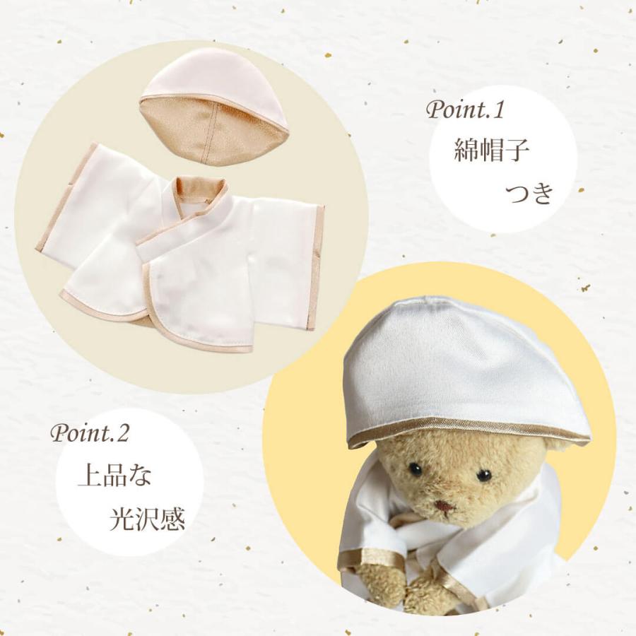 結婚祝い プレゼント ペア オシャレ 雑貨 女友達 結婚式 ぬいぐるみ ウェルカムスペース 和 和装 結婚記念日 プレゼント スタイリングカップル 和装婚_6