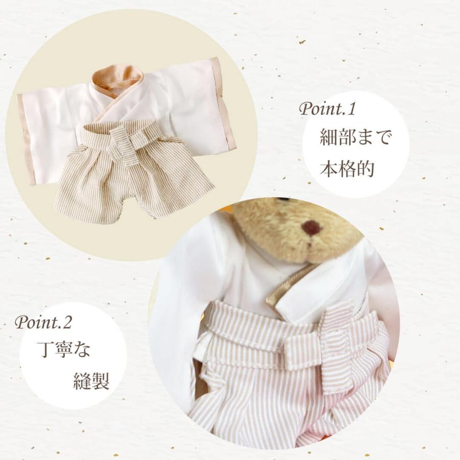 結婚祝い プレゼント ペア オシャレ 雑貨 女友達 結婚式 ぬいぐるみ ウェルカムスペース 和 和装 結婚記念日 プレゼント スタイリングカップル 和装婚_8