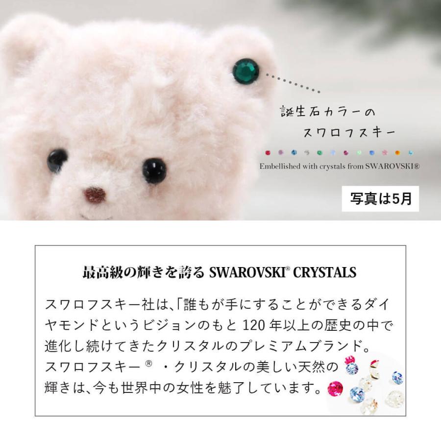 クリスマスプレゼント 子供 5歳 誕生日 メッセージ 誕生日プレゼント 女性 30代 女友達 代 40代 ぬいぐるみ キーホルダー Bmbエンジェルベアクリスマス テディベアギフト専門店プティルウ 通販 Yahoo ショッピング