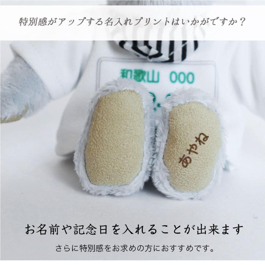 プティルウ（Petit Loup） 御守り 交通安全 安全祈願 ご祈祷済み