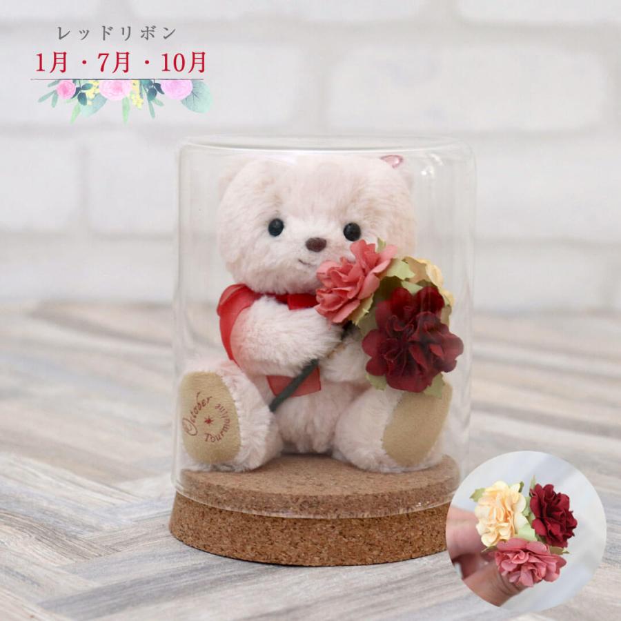 希少　「Petit Loup（プティルウ）」PETIT TEDDY プティルウ（Petit Loup） 誕生日プレゼント 誕プレ 女性 20代 30代 40