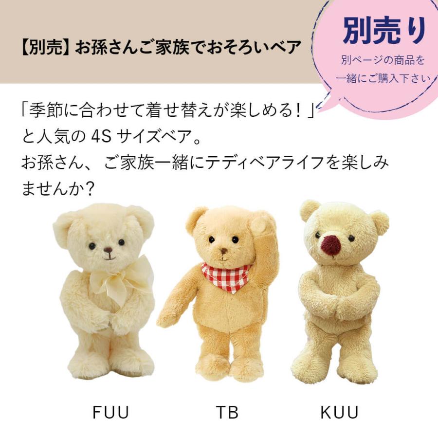 プティルウ（Petit Loup） 誕生日プレゼント 男性 女性 祖父 祖父 孫