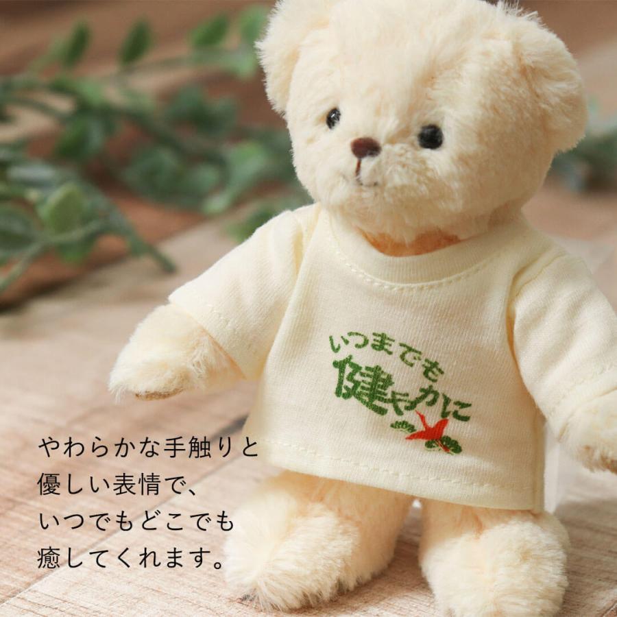 プティルウ 誕生日プレゼント 男性 女性 祖父 孫から 両親 80代