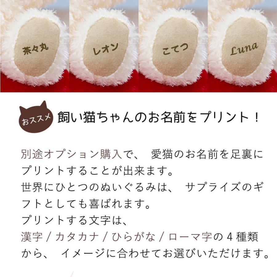 誕生日プレゼント 猫グッズ 洋風 招き猫 おしゃれ まねき猫 ぬいぐるみ 開店祝い ネコ インテリア 母の日 プレゼントmaneki Neko テディベアギフト専門店プティルウ 通販 Yahoo ショッピング