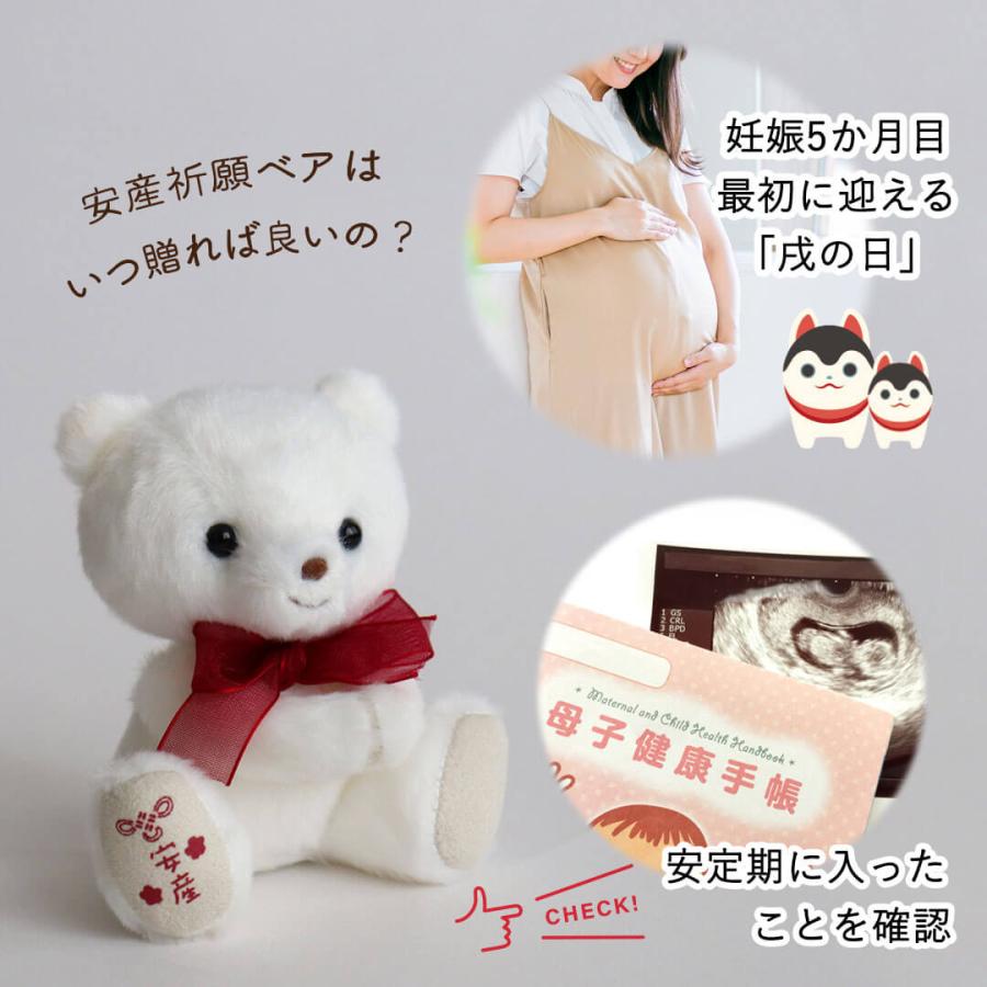 【新品未開封】BABYL お守り 3種類セット プティルウ 安産祈願 安産 お守り キーホルダー マタニティ 妊娠