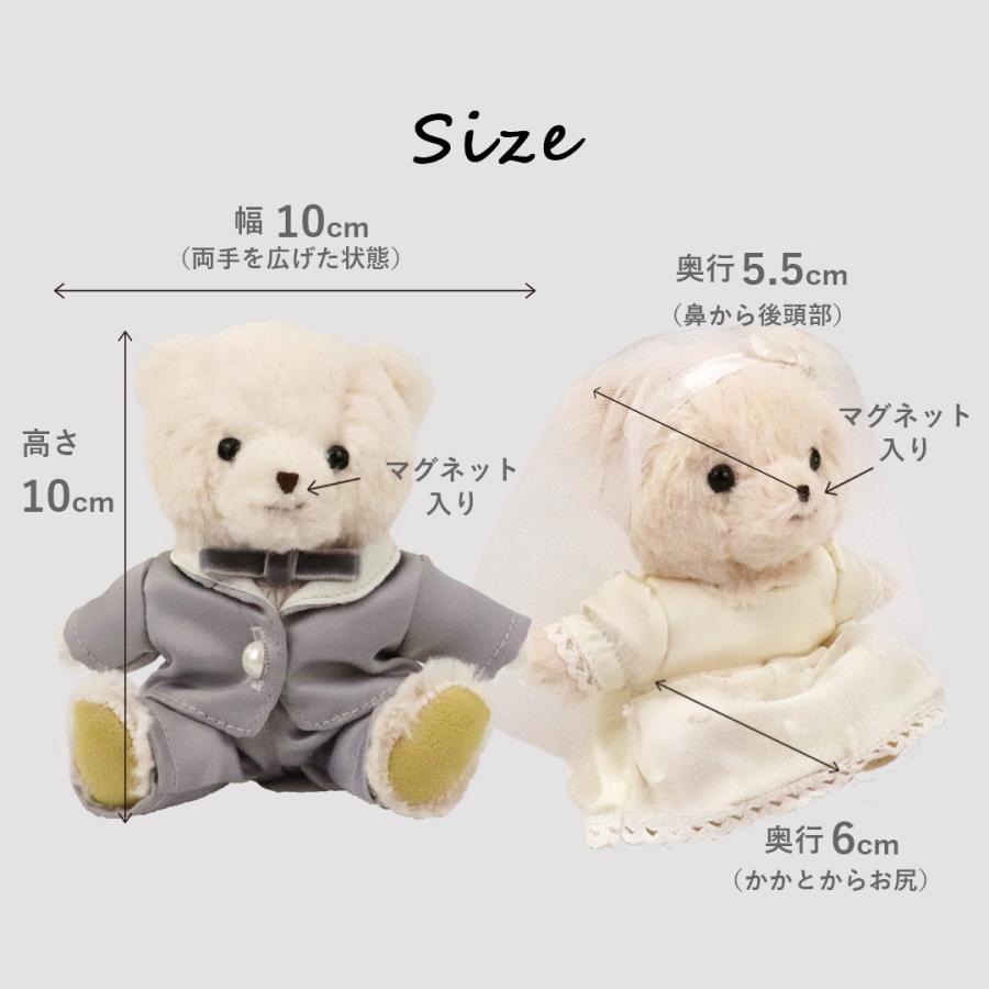 プティルウ（Petit Loup） 結婚祝い プレゼント ペア 結婚式 婚約祝い