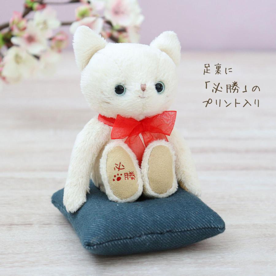 プティルウ（Petit Loup） 合格祈願 グッズ お守り 受験生 プレゼント