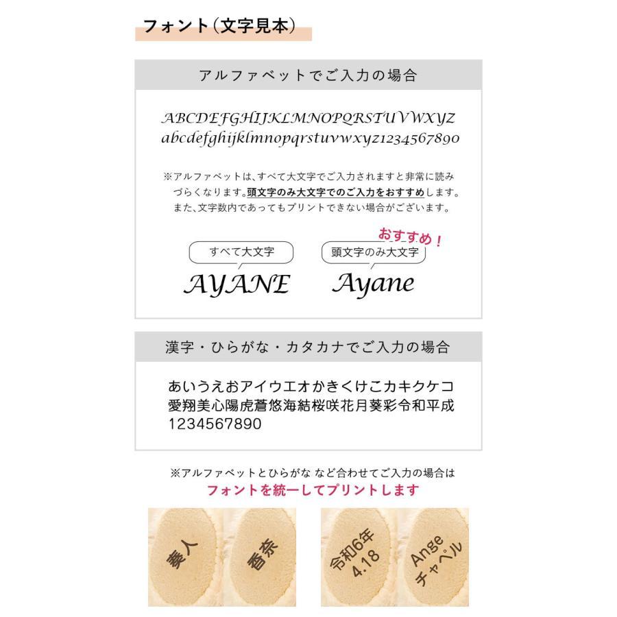 結婚祝い プレゼント ペア 結婚式 ぬいぐるみ オシャレ 女友達 ウェルカムスペース 名前入り 名入れ カジュアルウェディングベアKUU＆FUU(夫婦名前入り)の画像