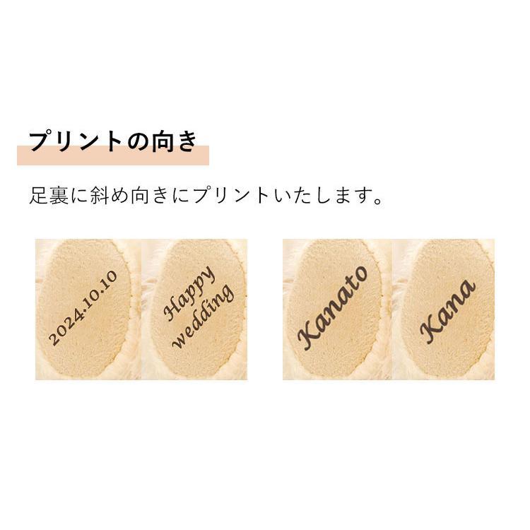 結婚祝い プレゼント ペア 結婚式 ぬいぐるみ オシャレ 女友達 ウェルカムスペース 名前入り 名入れ カジュアルウェディングベアKUU＆FUU(夫婦名前入り)の画像