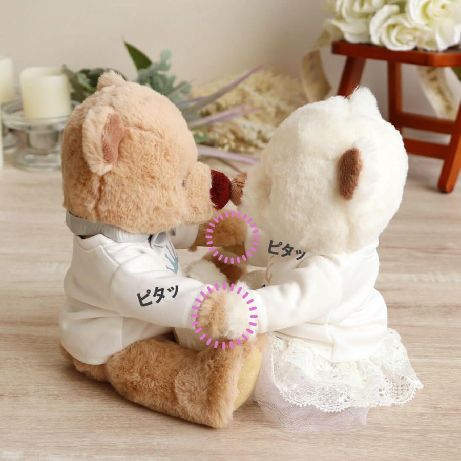 結婚祝い プレゼント ペア 結婚式 ぬいぐるみ オシャレ 女友達 ウェルカムスペース 名前入り 名入れ カジュアルウェディングベアKUU＆FUU(夫婦名前入り)の画像