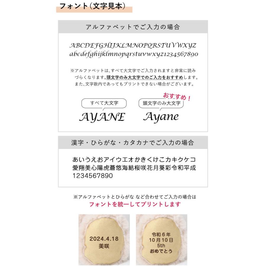 月齢フォト グッズ マンスリーカード ニューボーンフォト ぬいぐるみ ファーストトイ くま タペストリー 出産祝い 女の子 男の子 赤ちゃんフォトベアセットの画像