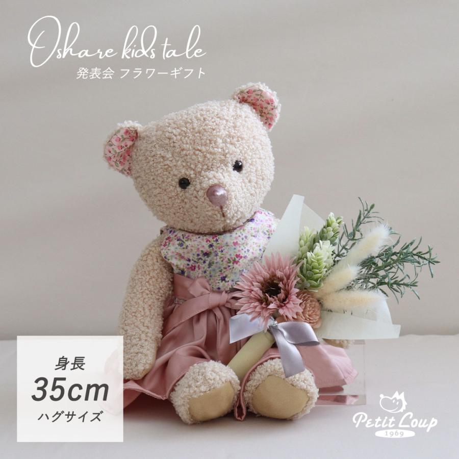 チャンキーフラワー ぬいぐるみ 花束 ギフト クリスマス ベビー プレゼント チャンキーフラワー ぬいぐるみ 花束 ギフト クリスマス ベビー プレゼント