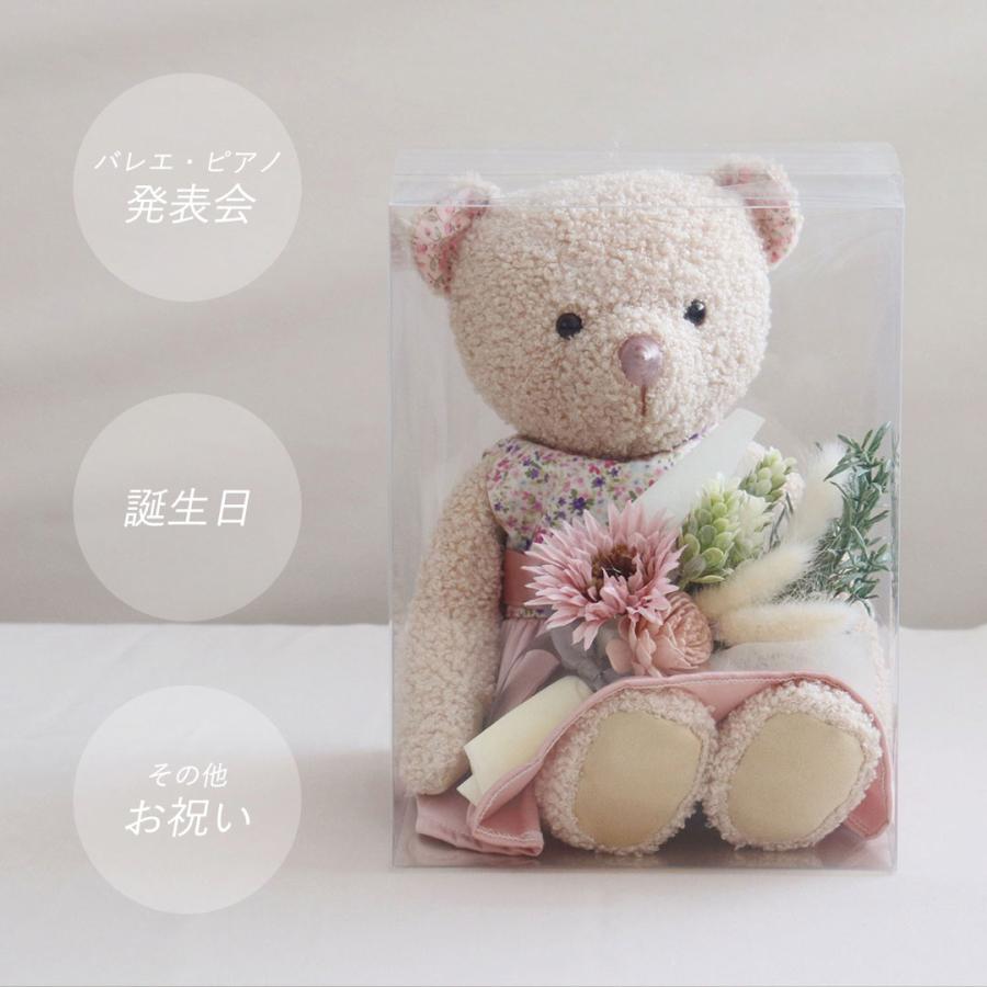 プティルウ（Petit Loup） 発表会 プレゼント 子供 ギフト 花 バレエ