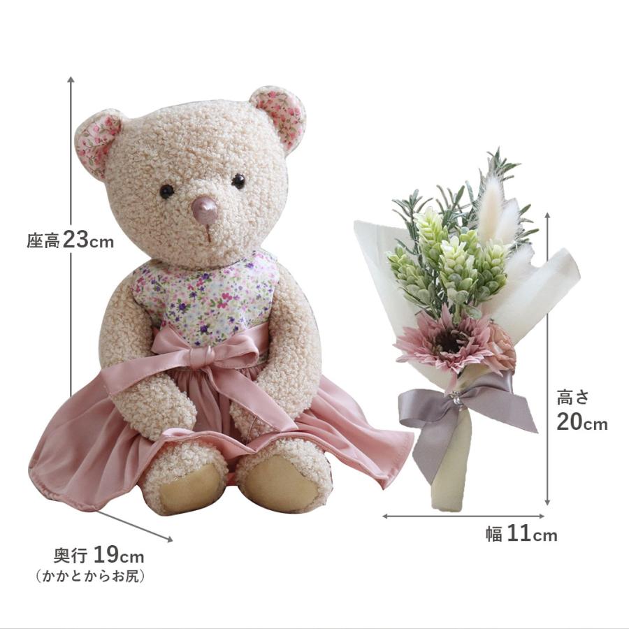 プティルウ（Petit Loup） 発表会 プレゼント 子供 ギフト 花 バレエ