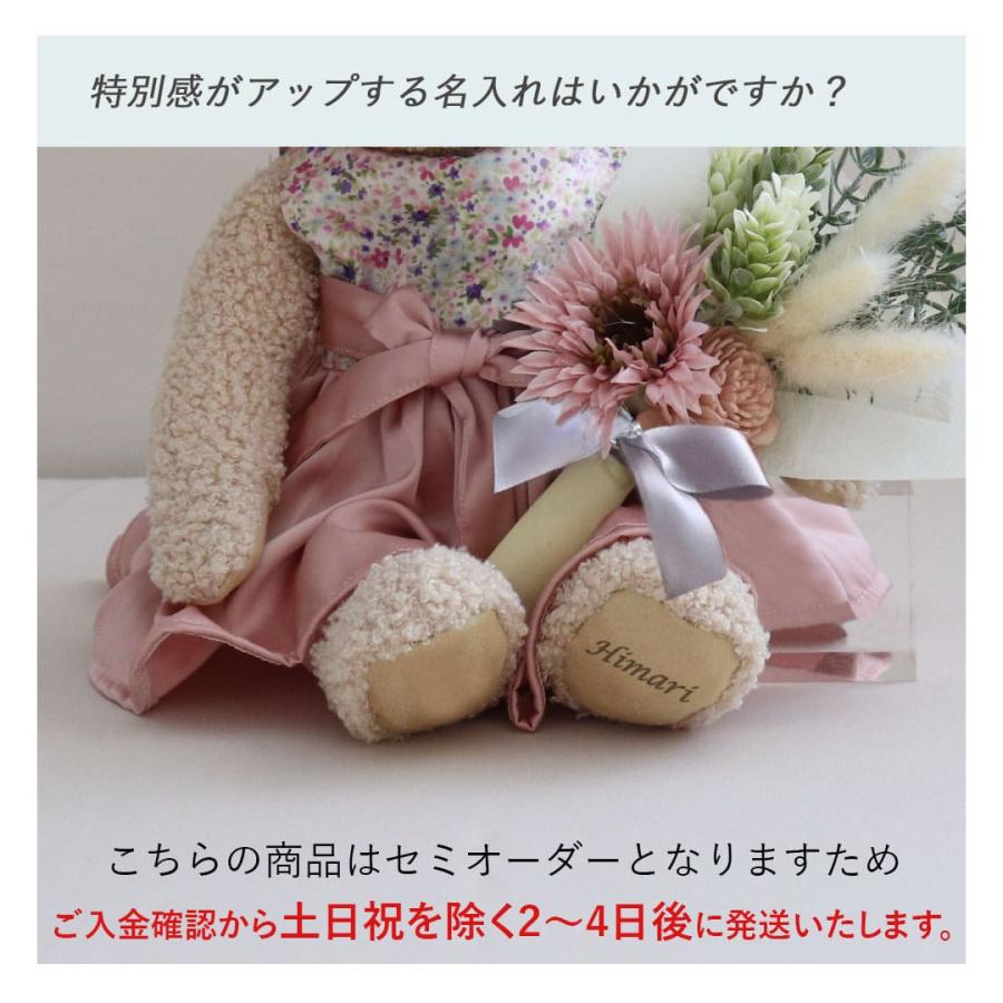 プティルウ（Petit Loup） 発表会 プレゼント 子供 ギフト 花 バレエ