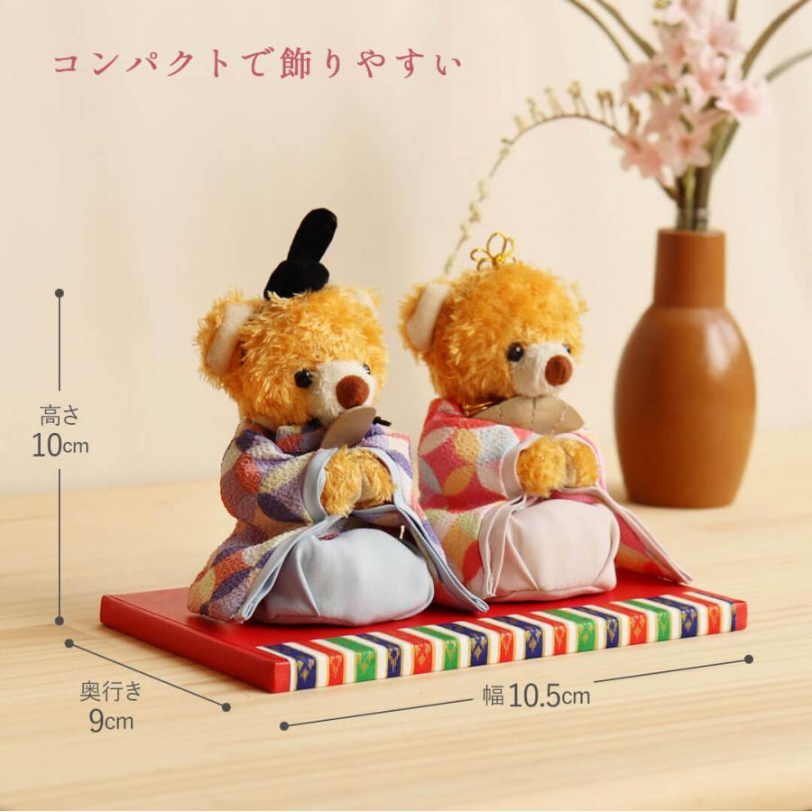 プティルウ（Petit Loup） 雛人形 コンパクト お雛様 おしゃれ