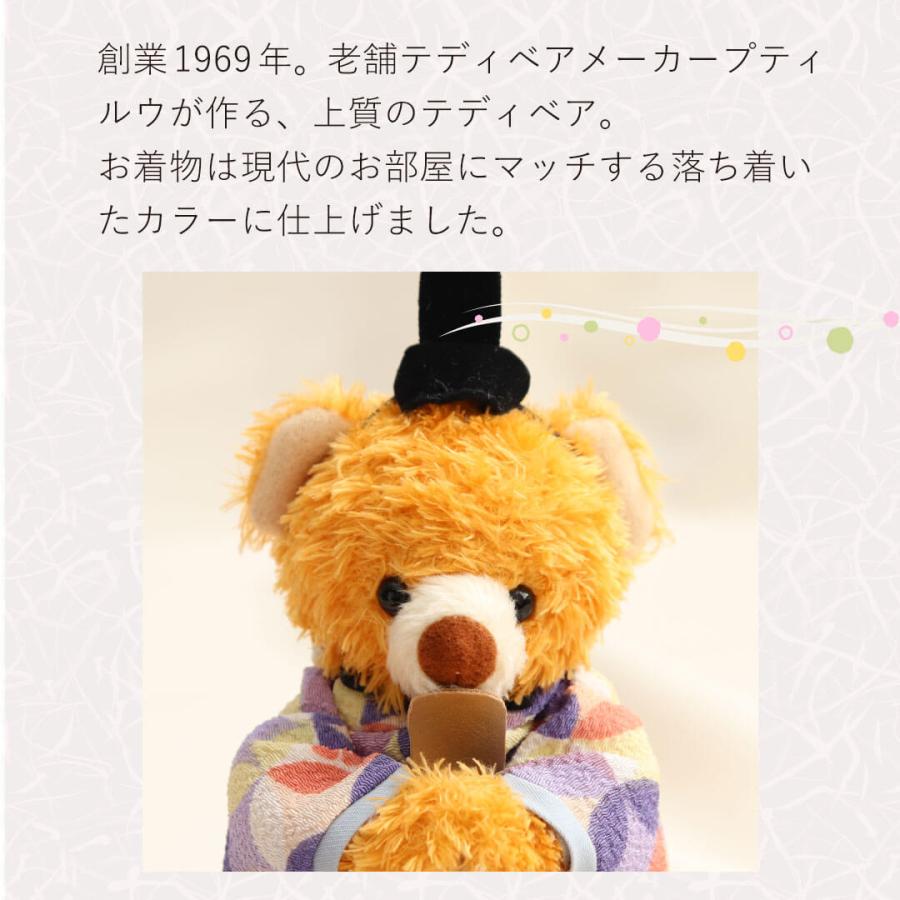 プティルウ（Petit Loup） 雛人形 コンパクト お雛様 おしゃれ