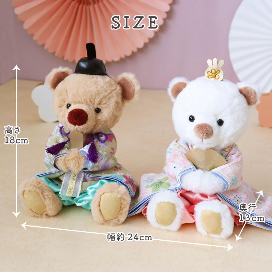 雛人形 コンパクト お雛様 おしゃれ ぬいぐるみ くま テディベア ひな人形 初節句のお祝い 女 桃の節句 お祝い 玄関 プティルウ 3SKUU\u0026FUUおひなさまの画像