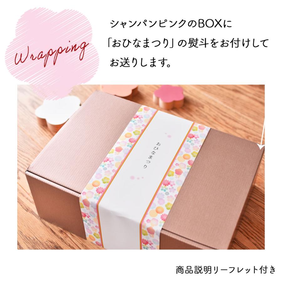 雛人形 コンパクト お雛様 おしゃれ ぬいぐるみ くま テディベア ひな人形 初節句のお祝い 女 桃の節句 お祝い 玄関 プティルウ 3SKUU\u0026FUUおひなさまの画像