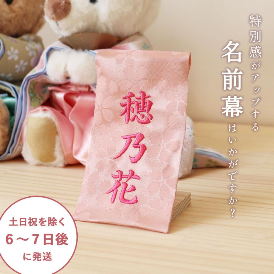 プティルウ（Petit Loup） 雛人形 コンパクト お雛様 おしゃれ