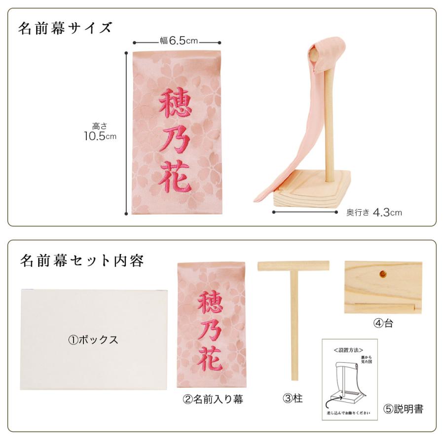 雛人形 コンパクト お雛様 おしゃれ ぬいぐるみ くま テディベア ひな人形 初節句のお祝い 女 桃の節句 お祝い 玄関 プティルウ 3SKUU\u0026FUUおひなさまの画像