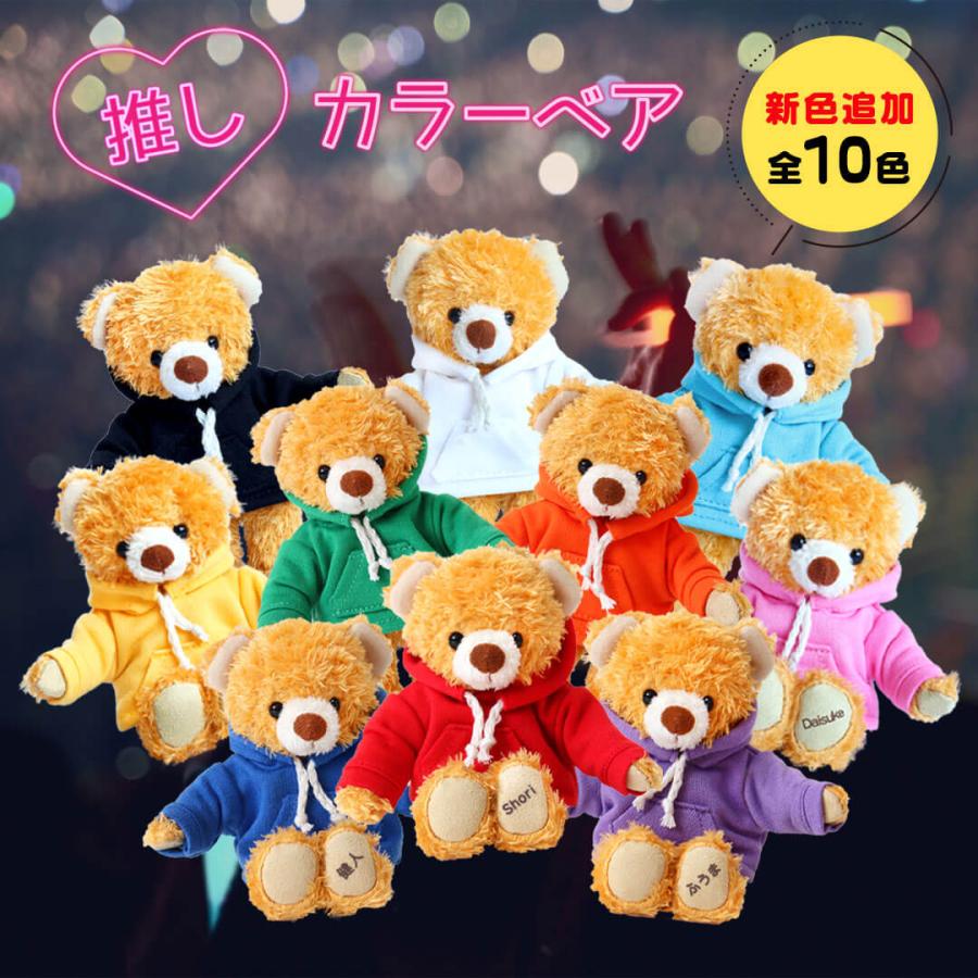 プティルウ（Petit Loup） 推し活グッズ 名入れ プレゼント 名前入りの