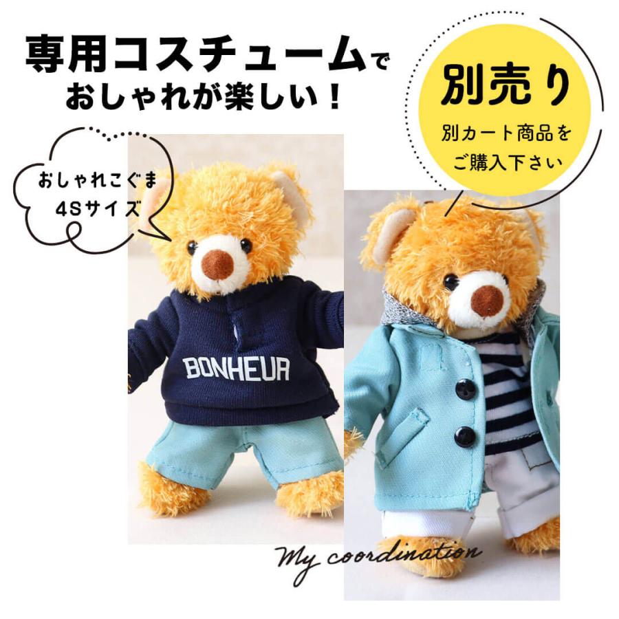 プティルウ（Petit Loup） 推し活グッズ 名入れ プレゼント 名前入りの