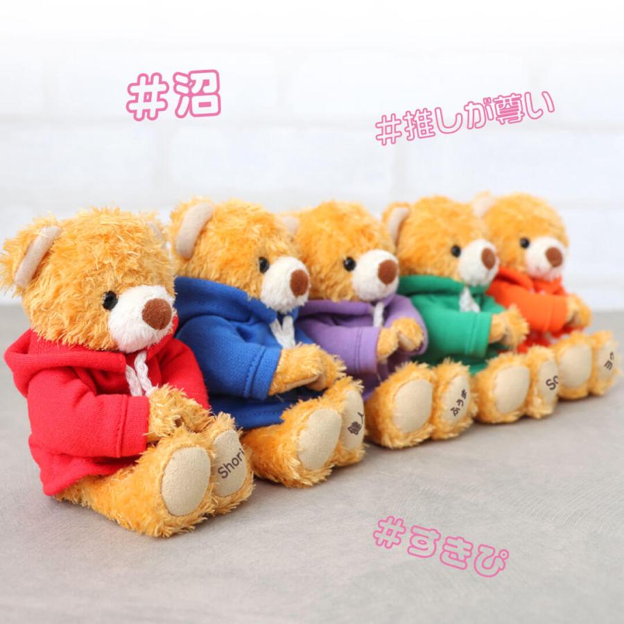 プティルウ（Petit Loup） 推し活グッズ 名入れ プレゼント 名前入りの