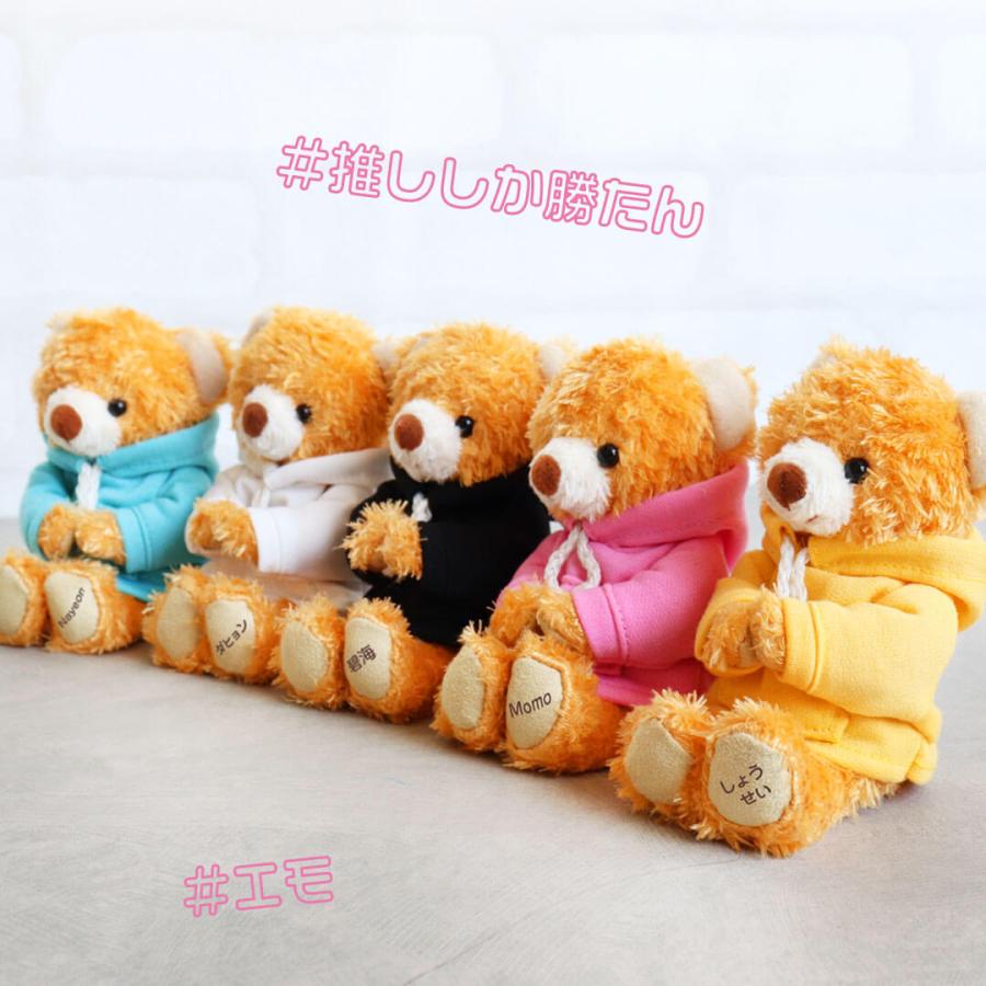 プティルウ（Petit Loup） 推し活グッズ 名入れ プレゼント 名前入りの