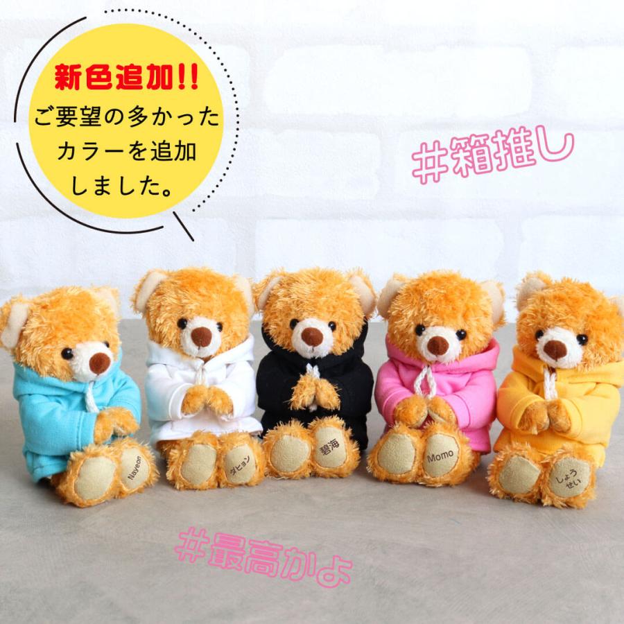 プティルウ（Petit Loup） 推し活グッズ 名入れ プレゼント 名前入りの