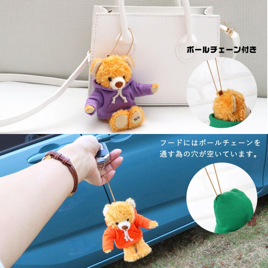 プティルウ（Petit Loup） 推し活グッズ 名入れ プレゼント 名前入りの