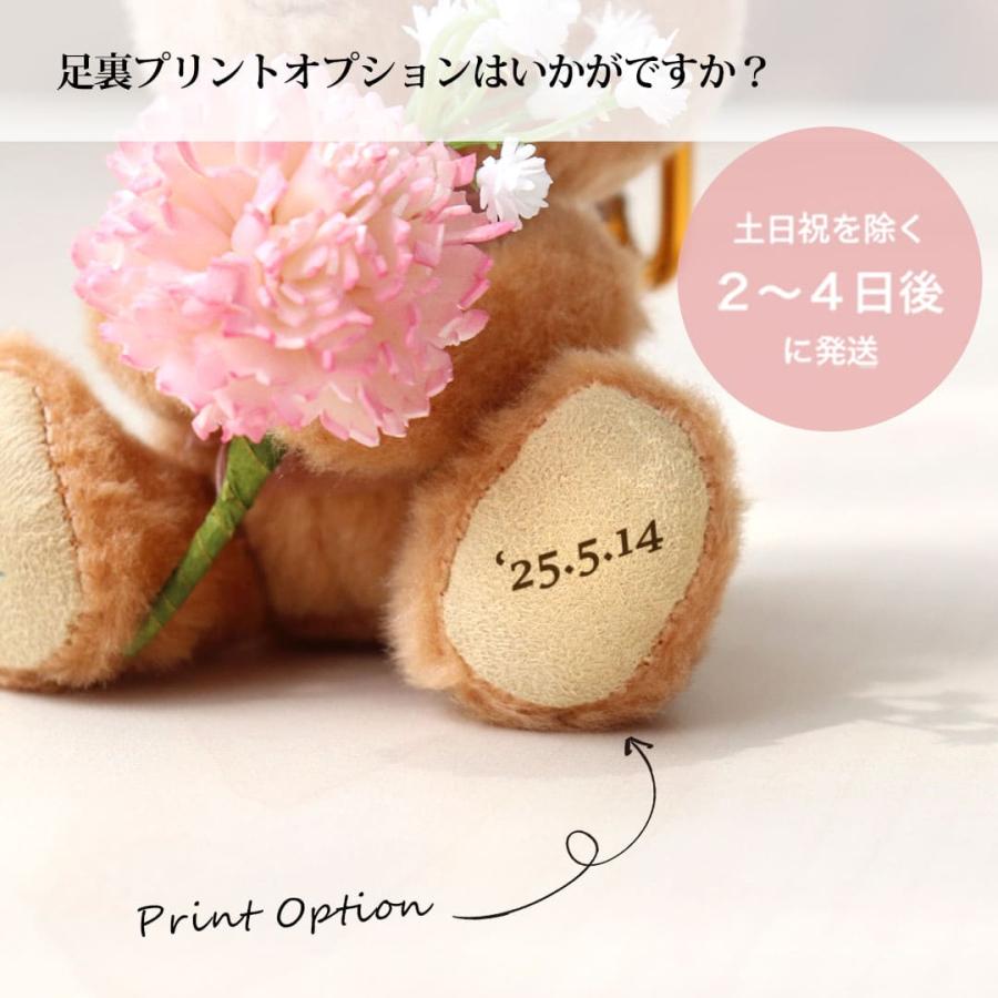 プティルウ（Petit Loup） 誕生日プレゼント ブーケ 女性 10代 20代 30