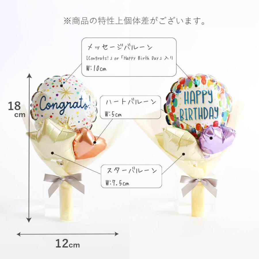 プティルウ 母の日ギフト プレゼント バルーンブーケ 誕生日 プティルウ 母の日ギフト プレゼント バルーンブーケ 誕生日