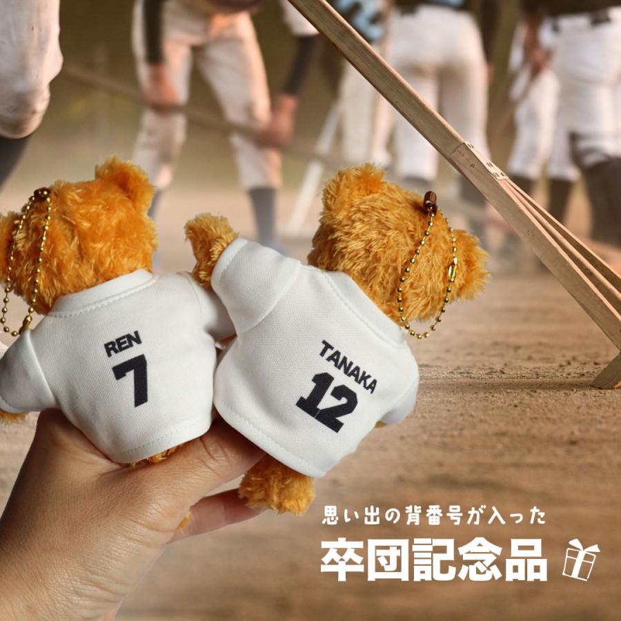 部活引退プレゼント 部活 先輩 お揃い 記念品 プレゼント 部活 部活引退プレゼント 部活 先輩 お揃い 記念品 プレゼント 部活
