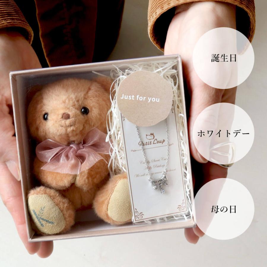 プティルウ（Petit Loup） 誕生日プレゼント 女性 彼女 ネックレス