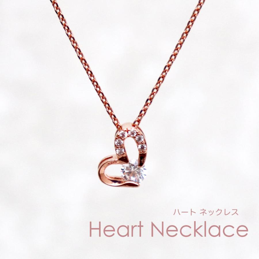 2145 エテ ダイヤモンド ネックレス ピアスセット SILVER925ハート