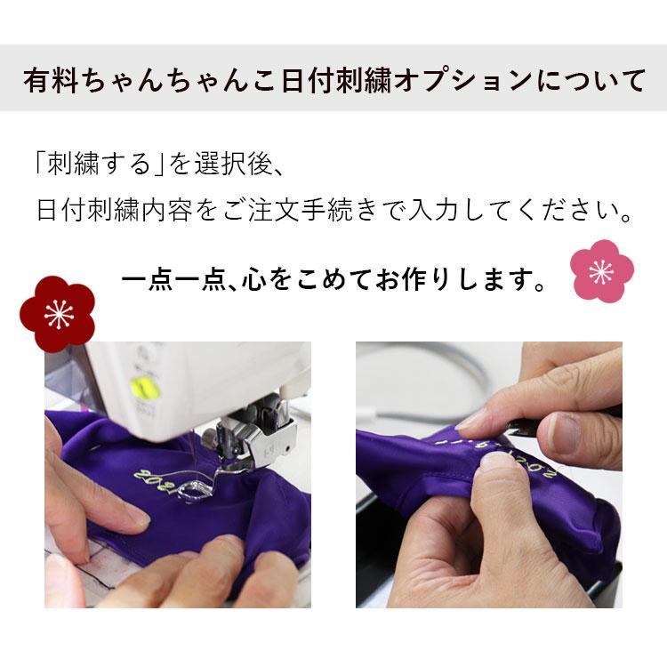 米寿のお祝い 米寿のお祝いの品 米寿 お祝い プレゼント 母 父 祖母 祖父 ちゃんちゃんこ 誕生日プレゼント 女性  男性 80代 88歳 桐箱入り長寿祝いベア米寿の画像