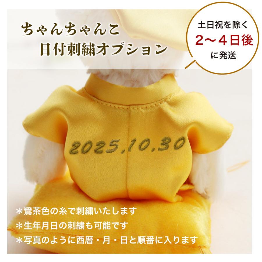 米寿のお祝い 米寿のお祝いの品 米寿 お祝い プレゼント 母 父 祖母 祖父 ちゃんちゃんこ 誕生日プレゼント 女性  男性 80代 88歳 桐箱入り長寿祝いベア米寿の画像