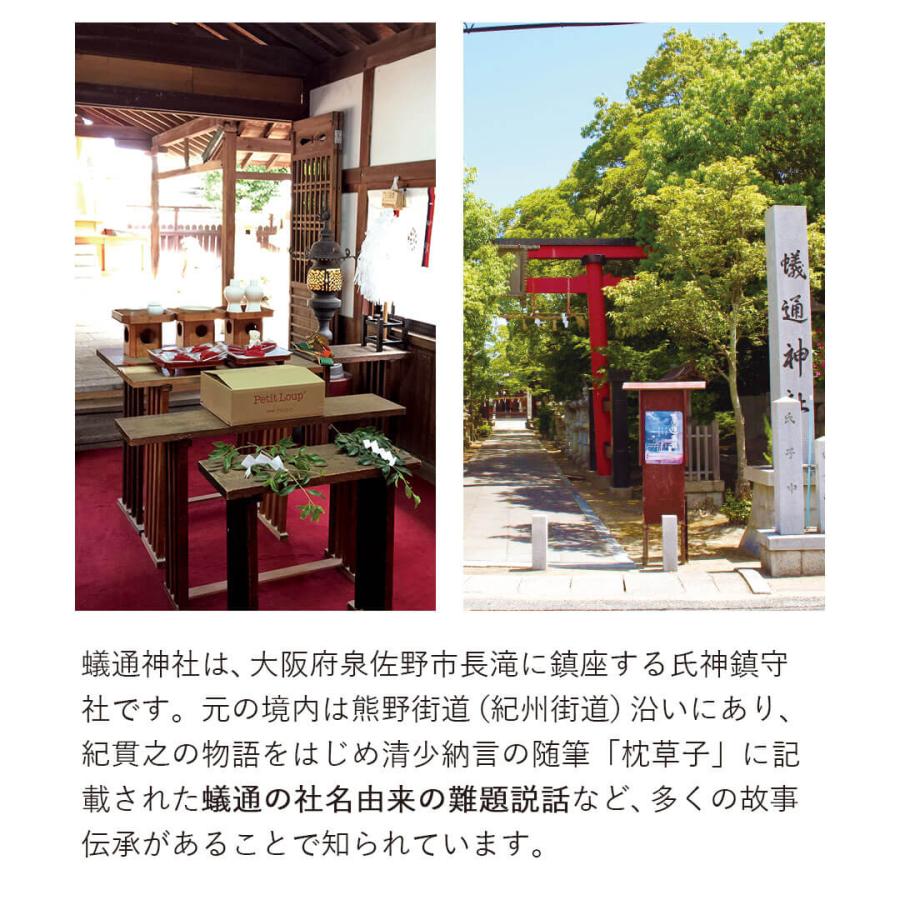 米寿のお祝い 米寿のお祝いの品 米寿 お祝い プレゼント 母 父 祖母 祖父 ちゃんちゃんこ 誕生日プレゼント 女性  男性 80代 88歳 桐箱入り長寿祝いベア米寿の画像